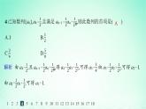 新教材2023_2024学年高中数学第1章数列1.1数列的概念第2课时数列的递推公式分层作业课件湘教版选择性必修第一册