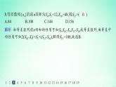 新教材2023_2024学年高中数学第1章数列1.2等差数列1.2.3等差数列的前n项和第2课时等差数列的前n项和的性质分层作业课件湘教版选择性必修第一册
