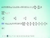 新教材2023_2024学年高中数学第1章数列1.2等差数列1.2.3等差数列的前n项和第2课时等差数列的前n项和的性质分层作业课件湘教版选择性必修第一册