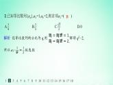 新教材2023_2024学年高中数学第1章数列1.3等比数列1.3.1等比数列及其通项公式分层作业课件湘教版选择性必修第一册