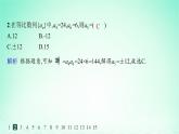 新教材2023_2024学年高中数学第1章数列1.3等比数列1.3.2等比数列与指数函数分层作业课件湘教版选择性必修第一册