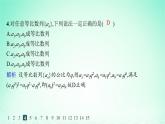 新教材2023_2024学年高中数学第1章数列1.3等比数列1.3.2等比数列与指数函数分层作业课件湘教版选择性必修第一册
