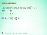 新教材2023_2024学年高中数学第1章数列1.3等比数列1.3.3等比数列的前n项和第1课时等比数列的前n项和分层作业课件湘教版选择性必修第一册