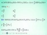 新教材2023_2024学年高中数学第1章数列1.3等比数列1.3.3等比数列的前n项和第1课时等比数列的前n项和分层作业课件湘教版选择性必修第一册