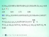 新教材2023_2024学年高中数学第1章数列1.3等比数列1.3.3等比数列的前n项和第2课时等比数列前n项和的性质及应用分层作业课件湘教版选择性必修第一册