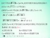 新教材2023_2024学年高中数学第1章数列1.4数学归纳法分层作业课件湘教版选择性必修第一册