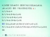 新教材2023_2024学年高中数学第2章平面解析几何初步2.7用坐标方法解决几何问题分层作业课件湘教版选择性必修第一册