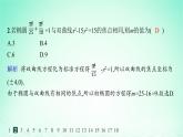 新教材2023_2024学年高中数学第3章圆锥曲线与方程3.2双曲线3.2.1双曲线的标准方程分层作业课件湘教版选择性必修第一册