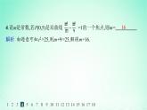 新教材2023_2024学年高中数学第3章圆锥曲线与方程3.2双曲线3.2.1双曲线的标准方程分层作业课件湘教版选择性必修第一册