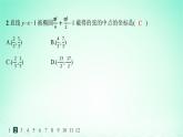 新教材2023_2024学年高中数学第3章圆锥曲线与方程培优课直线与椭圆的位置关系分层作业课件湘教版选择性必修第一册
