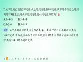 新教材2023_2024学年高中数学第4章计数原理4.1两个计数原理分层作业课件湘教版选择性必修第一册