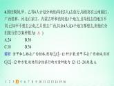 新教材2023_2024学年高中数学第4章计数原理4.3组合第1课时组合与组合数分层作业课件湘教版选择性必修第一册