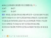 新教材2023_2024学年高中数学第4章计数原理培优课两个原理的应用分层作业课件湘教版选择性必修第一册