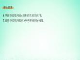 新教材2023_2024学年高中数学第1章数列1.3等比数列1.3.3等比数列的前n项和第2课时等比数列前n项和的性质及应用课件湘教版选择性必修第一册