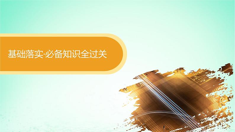 新教材2023_2024学年高中数学第4章计数原理4.4二项式定理第1课时二项式定理课件湘教版选择性必修第一册04