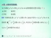 新教材2023_2024学年高中数学第2章平面解析几何初步2.6直线与圆圆与圆的位置关系2.6.2圆与圆的位置关系分层作业课件湘教版选择性必修第一册
