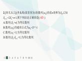 人教A版高中數(shù)學(xué)選擇性必修第二冊(cè)第四章數(shù)列培優(yōu)課1求數(shù)列的通項(xiàng)分層作業(yè)課件