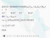 人教A版高中数学选择性必修第二册4-3-1第1课时等比数列的概念及通项公式分层作业课件
