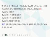 人教A版高中數(shù)學(xué)選擇性必修第二冊(cè)4-4數(shù)學(xué)歸納法分層作業(yè)課件