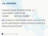 人教A版高中数学必修第一册第1章集合与常用逻辑用语1-4充分条件与必要条件分层作业课件