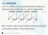 人教A版高中数学必修第一册第3章一元二次函数、方程和不等式3-1-2第1课时函数的表示法分层作业课件