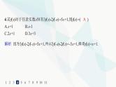 人教A版高中数学必修第一册第3章一元二次函数、方程和不等式3-1-2第1课时函数的表示法分层作业课件