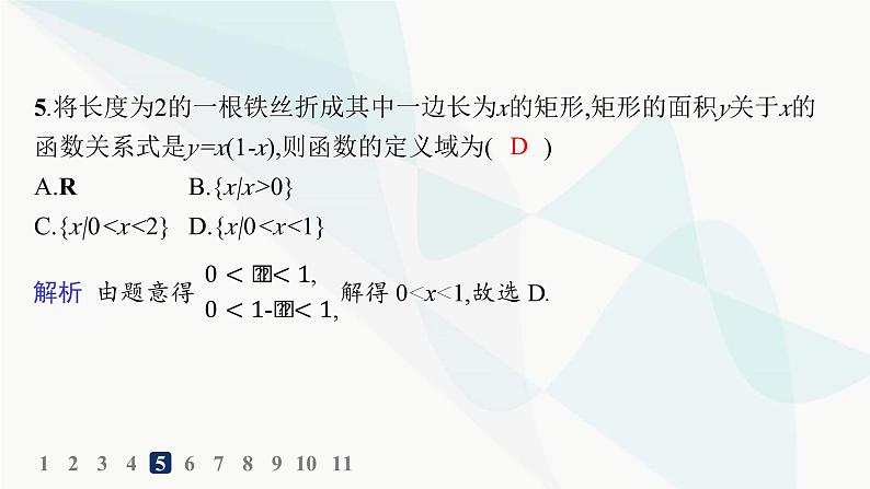 人教A版高中数学必修第一册第3章一元二次函数、方程和不等式3-1-2第1课时函数的表示法分层作业课件第6页