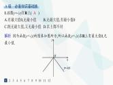 人教A版高中数学必修第一册第3章一元二次函数、方程和不等式3-2-1第2课时函数的最大(小)值分层作业课件