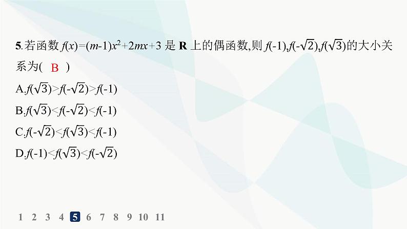 人教A版高中数学必修第一册第3章一元二次函数、方程和不等式习题课单调性与奇偶性的综合应用分层作业课件07