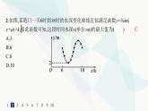 人教A版高中数学必修第一册第5章三角函数5-7三角函数的应用分层作业课件