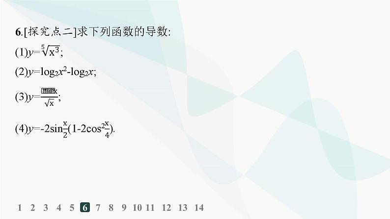 人教A版高中数学选择性必修第二册5-2-1基本初等函数的导数5-2-2导数的四则运算法则分层作业课件第8页