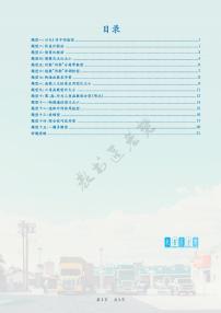 高考数学培优专题  比大小十五种方法归类（解析版）