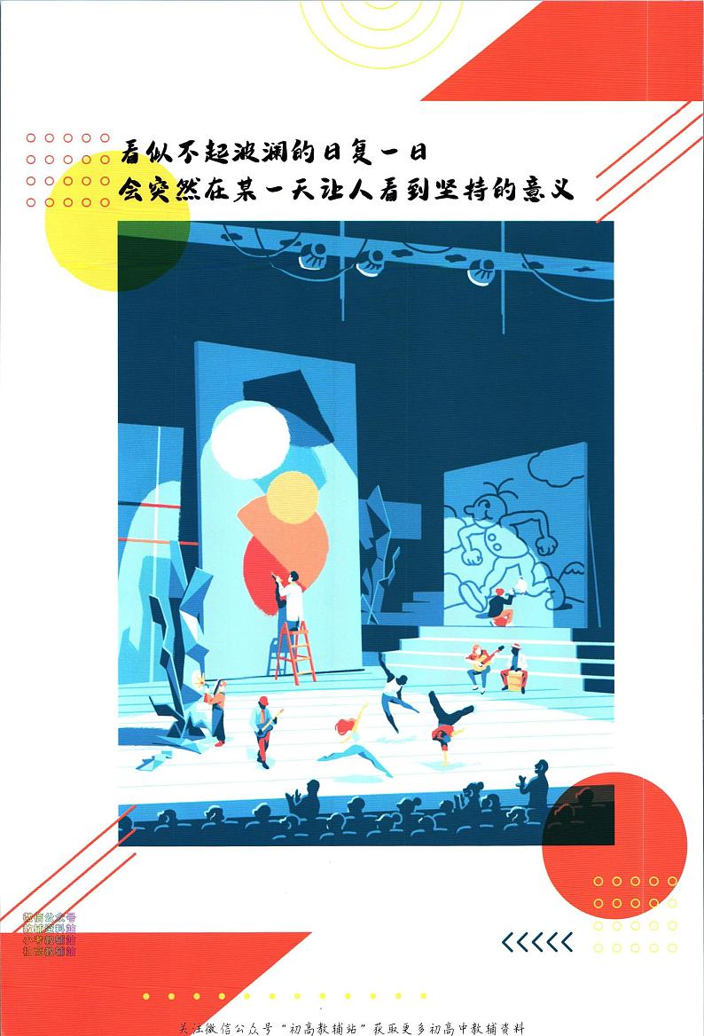 高中必刷题数学人教B版必修1狂k重点02