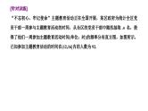 新高考数学一轮复习讲练课件10.6 概率与统计的综合问题（含解析）