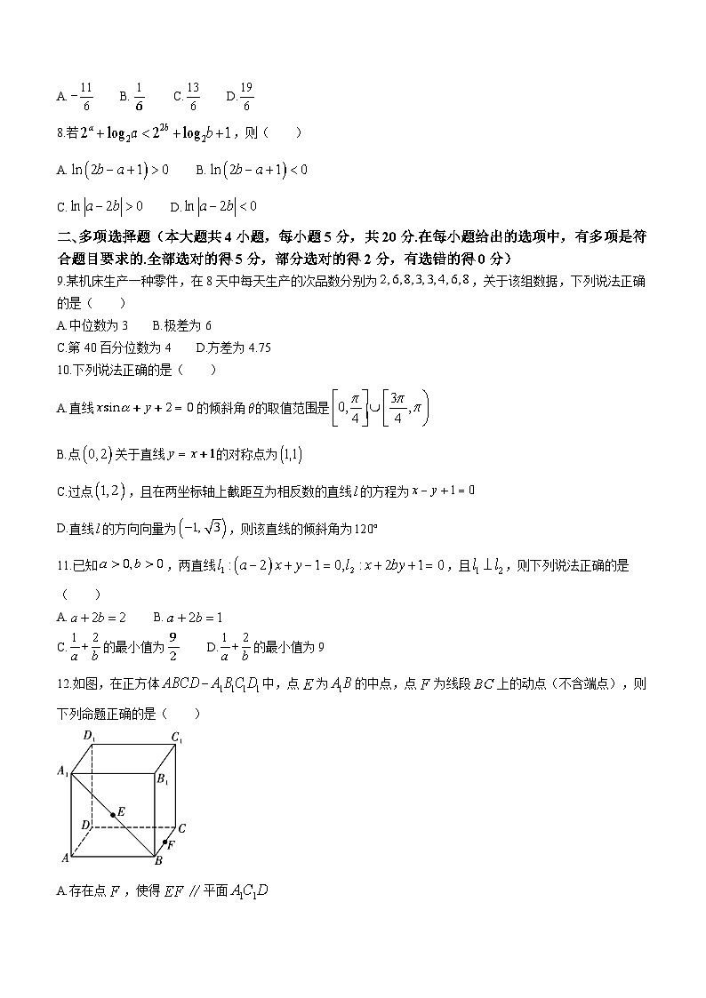 云南省下关一中教育集团2023-2024学年高二数学上学期9月月考试题（Word版附解析）02