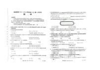 河北省邢台市河北南宫中学2023-2024学年高二上学期第一次月考数学试题