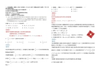 甘肃省白银市靖远县第四中学2023-2024学年高一上学期9月月考数学试题