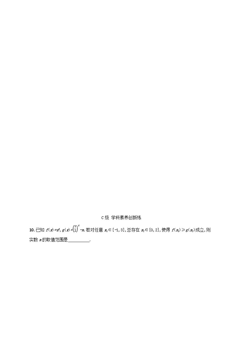 新教材2023_2024学年高中数学第3章指数运算与指数函数3指数函数3.1指数函数的概念3.2指数函数的图象和性质第1课时指数函数的概念图象和性质分层作业北师大版必修第一册02