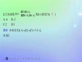 新教材2023_2024學(xué)年高中數(shù)學(xué)第2章函數(shù)1生活中的變量關(guān)系2函數(shù)2.2函數(shù)的表示法第2課時(shí)分段函數(shù)分層作業(yè)課件北師大版必修第一冊