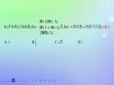 新教材2023_2024學(xué)年高中數(shù)學(xué)第2章函數(shù)1生活中的變量關(guān)系2函數(shù)2.2函數(shù)的表示法第2課時(shí)分段函數(shù)分層作業(yè)課件北師大版必修第一冊