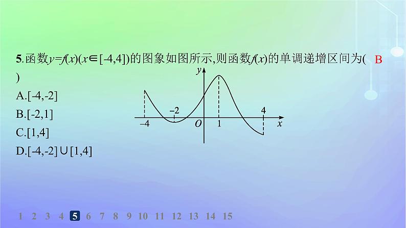 新教材2023_2024学年高中数学第2章函数3函数的单调性和最值第1课时函数的单调性分层作业课件北师大版必修第一册06