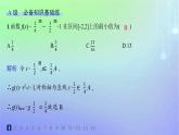 新教材2023_2024学年高中数学第3章指数运算与指数函数3指数函数3.1指数函数的概念3.2指数函数的图象和性质第2课时习题课指数函数及其性质的应用分层作业课件北师大版必修第一册