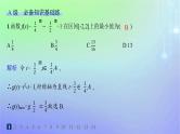 新教材2023_2024学年高中数学第3章指数运算与指数函数3指数函数3.1指数函数的概念3.2指数函数的图象和性质第2课时习题课指数函数及其性质的应用分层作业课件北师大版必修第一册