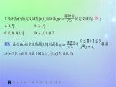 新教材2023_2024学年高中数学第3章指数运算与指数函数3指数函数3.1指数函数的概念3.2指数函数的图象和性质第2课时习题课指数函数及其性质的应用分层作业课件北师大版必修第一册