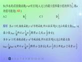 新教材2023_2024学年高中数学第3章指数运算与指数函数3指数函数3.1指数函数的概念3.2指数函数的图象和性质第2课时习题课指数函数及其性质的应用分层作业课件北师大版必修第一册