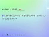 新教材2023_2024学年高中数学第3章指数运算与指数函数3指数函数3.1指数函数的概念3.2指数函数的图象和性质第2课时习题课指数函数及其性质的应用分层作业课件北师大版必修第一册