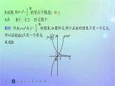 新教材2023_2024学年高中数学第5章函数应用1方程解的存在性及方程的近似解1.1利用函数性质判定方程解的存在性分层作业课件北师大版必修第一册