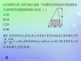 新教材2023_2024学年高中数学第5章函数应用2实际问题中的函数模型2.1实际问题的函数刻画2.2用函数模型解决实际问题分层作业课件北师大版必修第一册