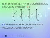 新教材2023_2024学年高中数学第5章函数应用2实际问题中的函数模型2.1实际问题的函数刻画2.2用函数模型解决实际问题分层作业课件北师大版必修第一册