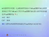 新教材2023_2024学年高中数学第7章概率2古典概型2.1古典概型2.2古典概型的应用第2课时互斥事件概率的求法分层作业课件北师大版必修第一册